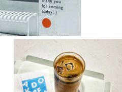 -ADO KAFE(大学城店)