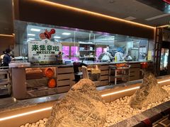 -额尔敦传统涮(体育场店)