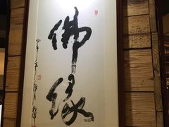 -素清香(解放路店)