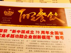 -慈溪白金汉爵大酒店