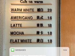 菜单-Cafe on warm(丹霞店)