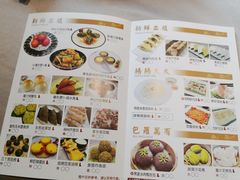 -迎悦轩(维景湾店)