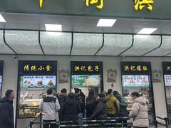 -牛街洪记小吃店(牛街店)
