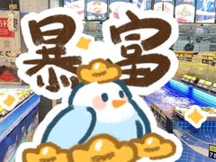 -醉御香渔家园(临沂路与大连路店)