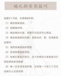 点击看大图 -Lady Jane高端婚纱礼服馆