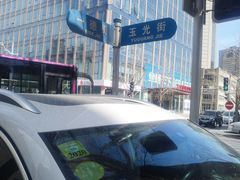 -朋朋修脚(友好广场店)