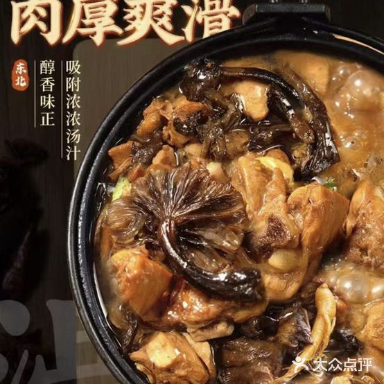 江南小府(苏州花园店)