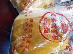 -老客满蛋饼(双塔市集店)
