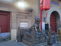 -古文化街旅游区