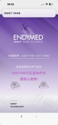 点击看大图 -深圳艺星医疗美容医院