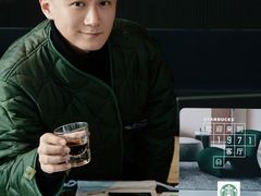 -星巴克臻选(成都环球乐天店)
