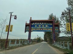 -爱新觉罗皇家博物院