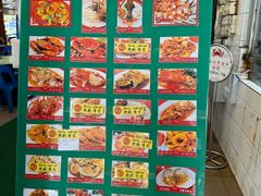 -大茄来海鲜餐厅(亚洲城分行)