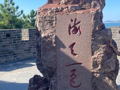 -蓬莱阁景区