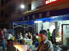 -霞海鸭仔饭店(海滨大道北店)