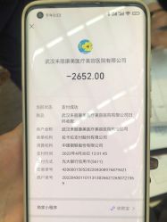 -禾丽康美医疗美容医院