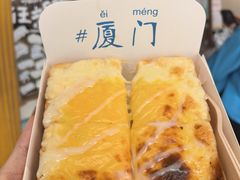 -阿信厚吐司(曾厝垵店)