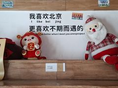 -糖房咖啡(南锣鼓巷店)