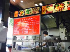 -李三卤汁豆腐脑