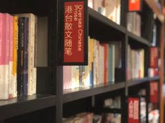 -西西弗书店&矢量咖啡(壹方购物中心店)