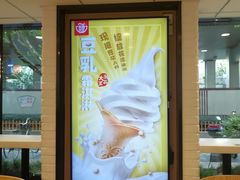 -永和大王(赤峰路二店)