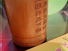 -富正毅三下锅连锁(三店)