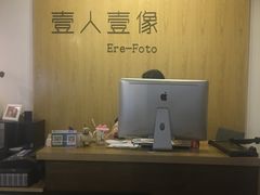 -壹人壹像工作室(购物公园店)