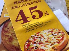 -尊宝比萨(科华店)