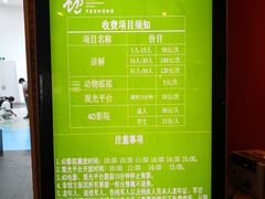 -中国湿地博物馆