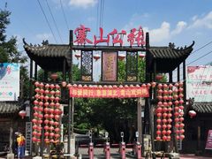 -张公山寨景区