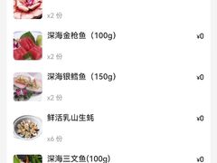 -金会长自助海鲜·烤肉(人民广场店)