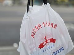 -红星前进面包牛奶公司(五道口购物中心店)