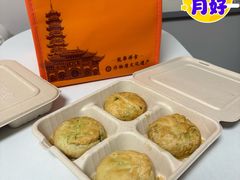 -龙华素斋(龙华路店)