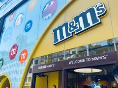 -m豆巧克力世界(上海世茂广场店)