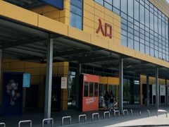 -宜家家居(西安未央商场店)