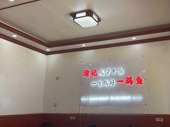 -大理.老字号渝记酸萝卜乌鱼(古城总店)