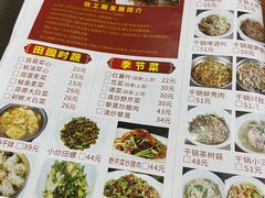 -伙工殿餐厅(吉大店)