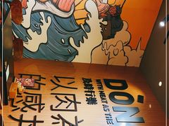-熊吞·大碗丼烧肉饭(清江浦区万达店)