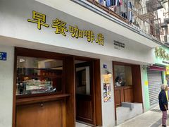 -家阳赵师傅油饼包烧麦(粮道街店)