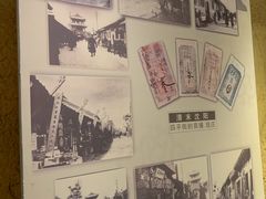 -沈阳金融博物馆