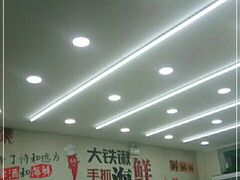 大堂-海之味海鲜大咖·家常菜