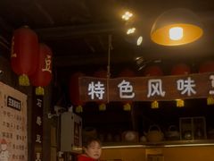 -五凤溪古镇