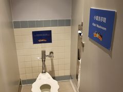 -新濠影汇华纳满Fun童乐园