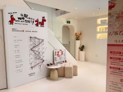 -安那般那皮肤年轻化ANAPANA