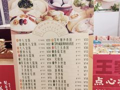 -梅龙镇广场
