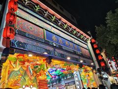 -夫子庙秦淮河画舫