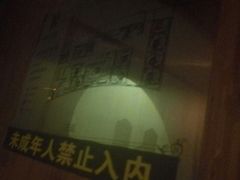 -时代Party·K(三湘商业广场店)