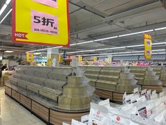 -永辉超市(长江国际店)