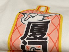 -优衣库(厦门SM广场店)
