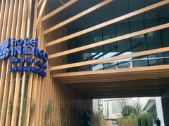 -上海外滩英迪格酒店